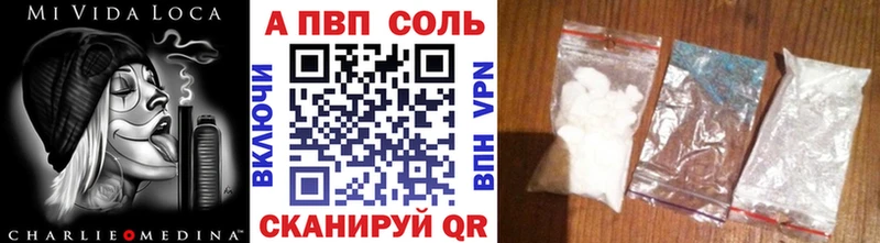 Alpha-PVP кристаллы  закладка  Мурино 