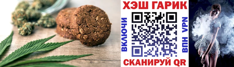 Еда ТГК конопля  хочу   Мурино 