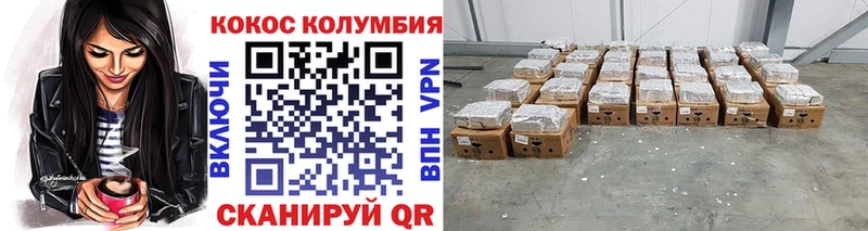 МЕГА зеркало  где найти   Мурино  COCAIN Эквадор 