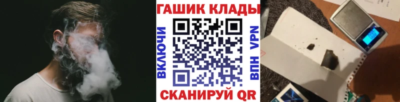 где купить наркотик  Мурино  Гашиш Ice-O-Lator 