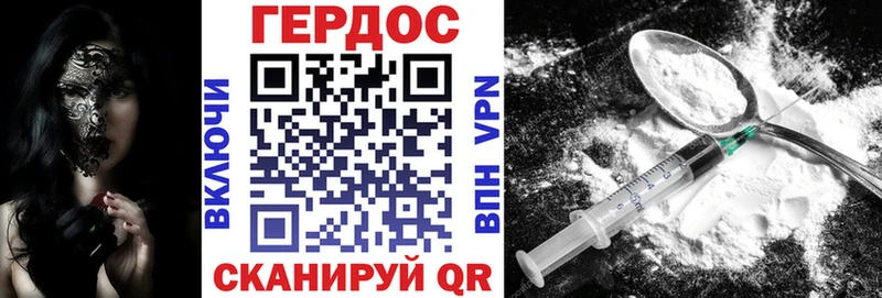 Героин Heroin  где купить наркотик  Мурино 