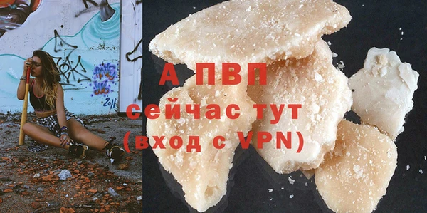 кристаллы Краснотурьинск