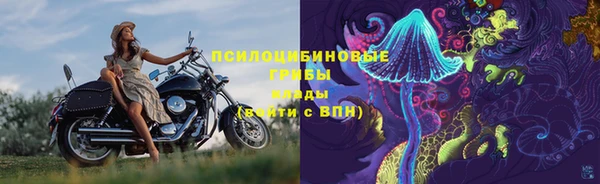 кристаллы Краснотурьинск