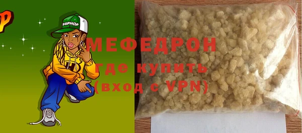 кокаин премиум Краснослободск