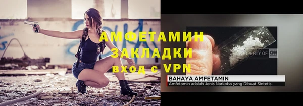 кокаин премиум Краснослободск