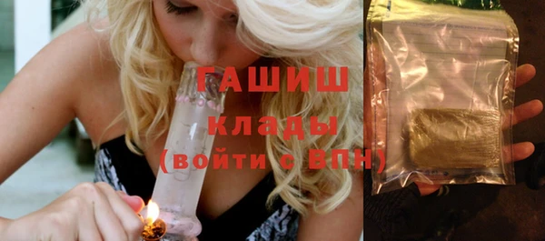 прущие крисы Красноперекопск