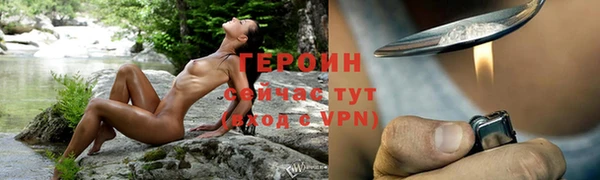 кокаин премиум Краснослободск
