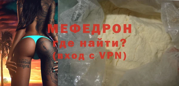 кристаллы Краснотурьинск