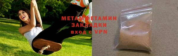 кокаин премиум Краснослободск