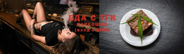 кокаин премиум Краснослободск