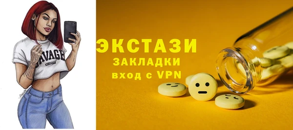 кристаллы Краснотурьинск
