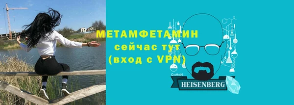 кристаллы Краснотурьинск