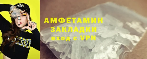 кристаллы Краснотурьинск