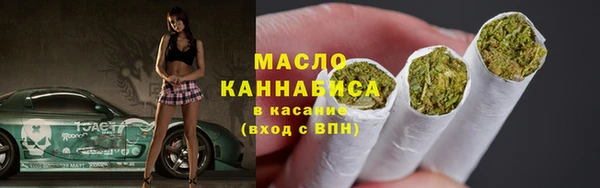 прущие крисы Красноперекопск
