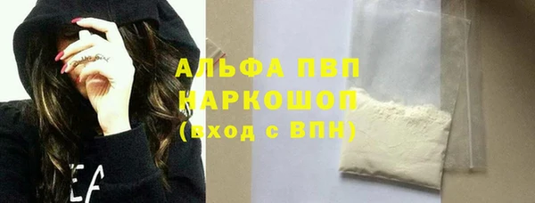 кокаин премиум Краснослободск