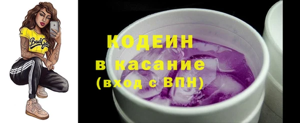 кокаин премиум Краснослободск