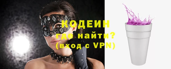 прущие крисы Красноперекопск