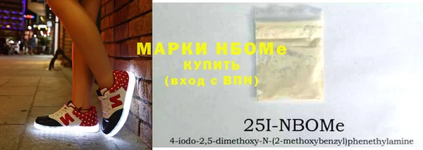 кристаллы Краснотурьинск