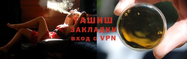прущие крисы Красноперекопск