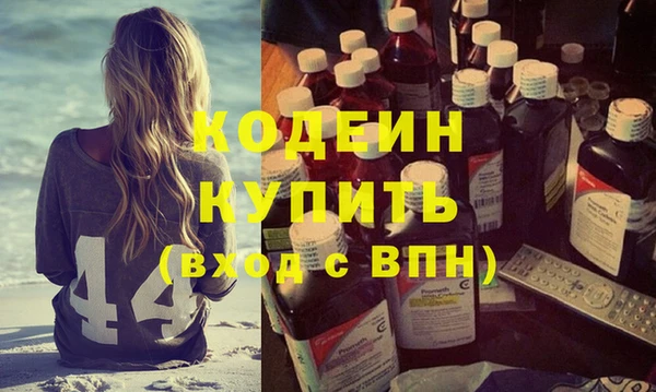 кокаин премиум Краснослободск