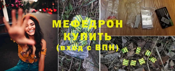 прущие крисы Красноперекопск