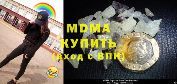 кристаллы Краснотурьинск