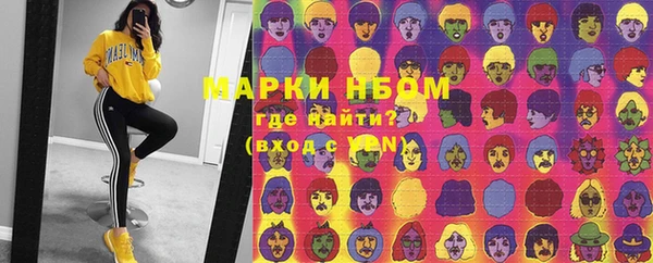 кокаин премиум Краснослободск