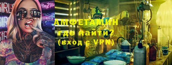 кристаллы Краснотурьинск