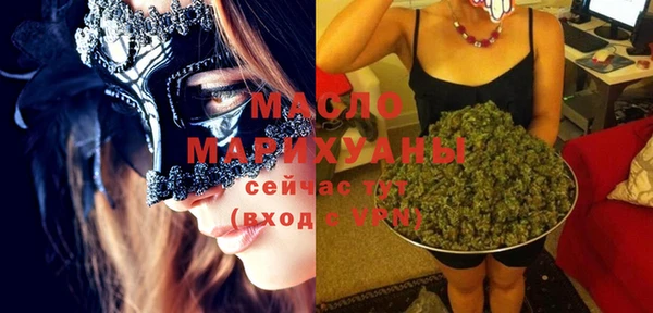 кокаин премиум Краснослободск