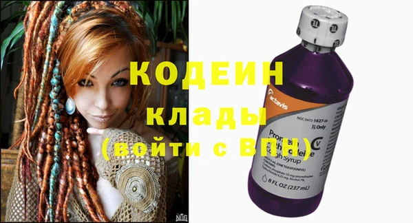прущие крисы Красноперекопск