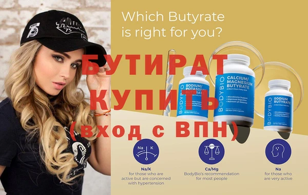 прущие крисы Красноперекопск