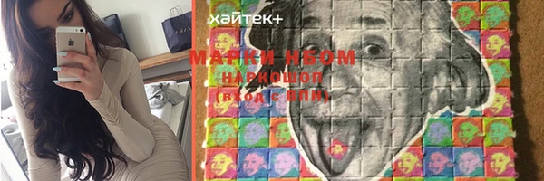 кокаин премиум Краснослободск