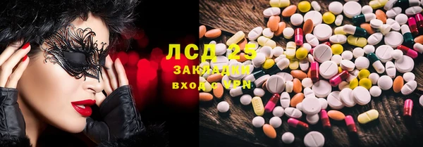 кокаин премиум Краснослободск