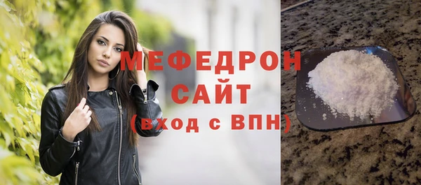кокаин премиум Краснослободск