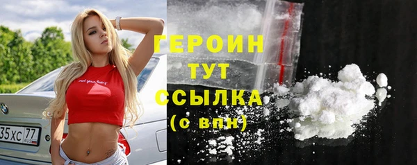 прущие крисы Красноперекопск
