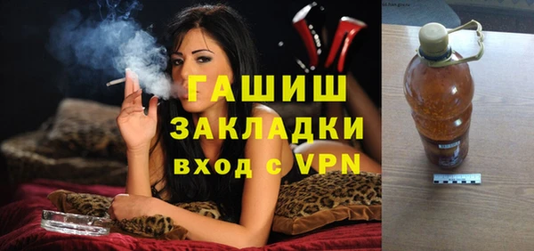 кокаин премиум Краснослободск