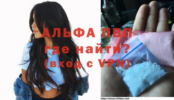 кокаин премиум Краснослободск