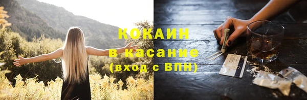 кокаин премиум Краснослободск