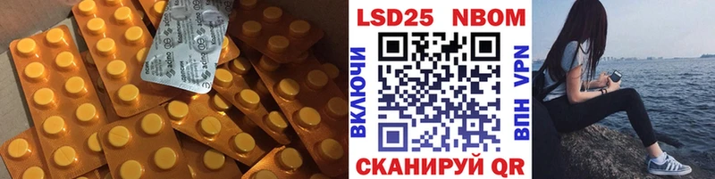 LSD-25 экстази ecstasy  Мурино 