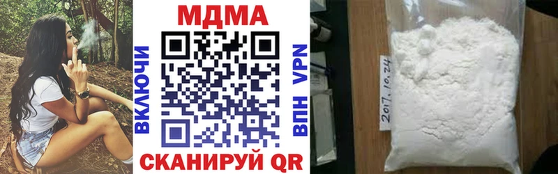 продажа наркотиков  Мурино  МДМА VHQ 