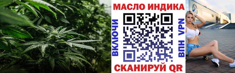 Дистиллят ТГК вейп с тгк  Мурино 